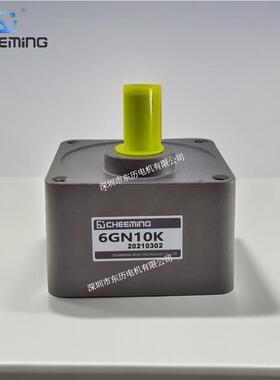 CHEEMING川铭电机专用减速机6GN10K马达齿箱GEARHEAD输出轴粗18