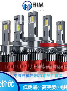 大功率A83 3K/4.3K/6K三色LED 汽车前大灯