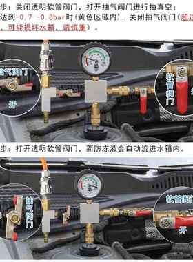 3YV汽车5水真箱压测漏工具检漏仪防67282冻液更换加注器空打冷却