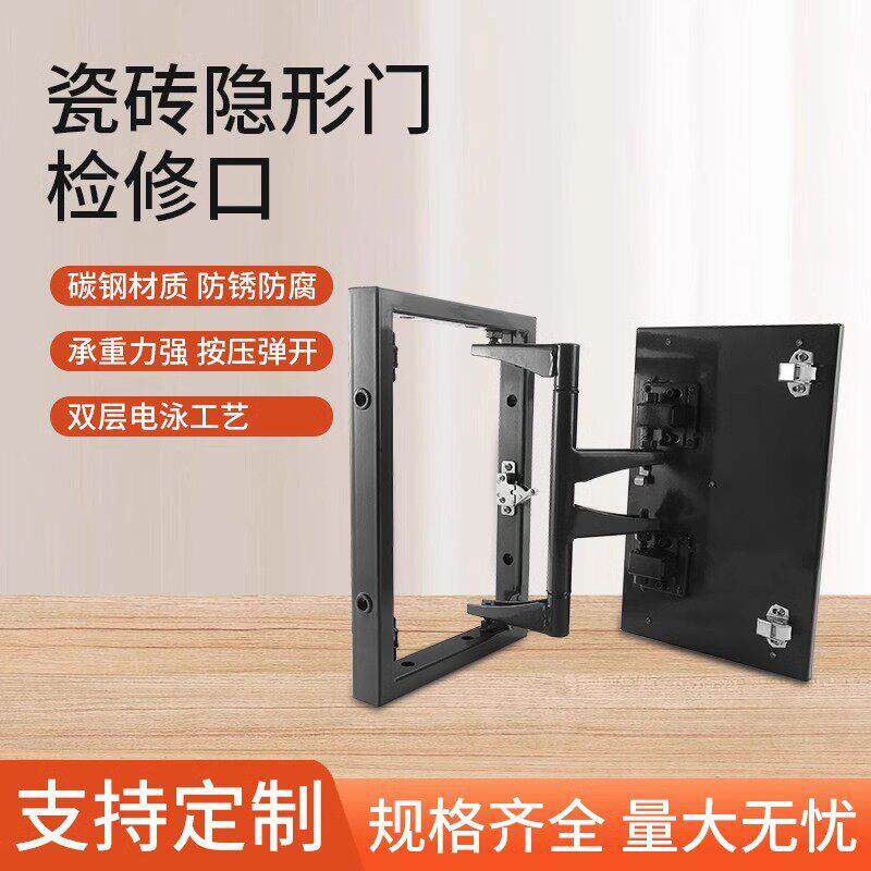 隐形门合页暗门石材消防栓大理石干挂门铰链消防门重型检修口瓷砖
