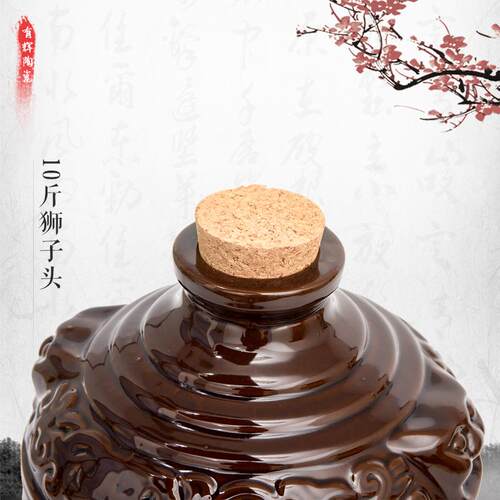 宜兴10斤装陶瓷酒坛厂家直供土陶家用酒瓶酒壶狮子头自酿粗陶