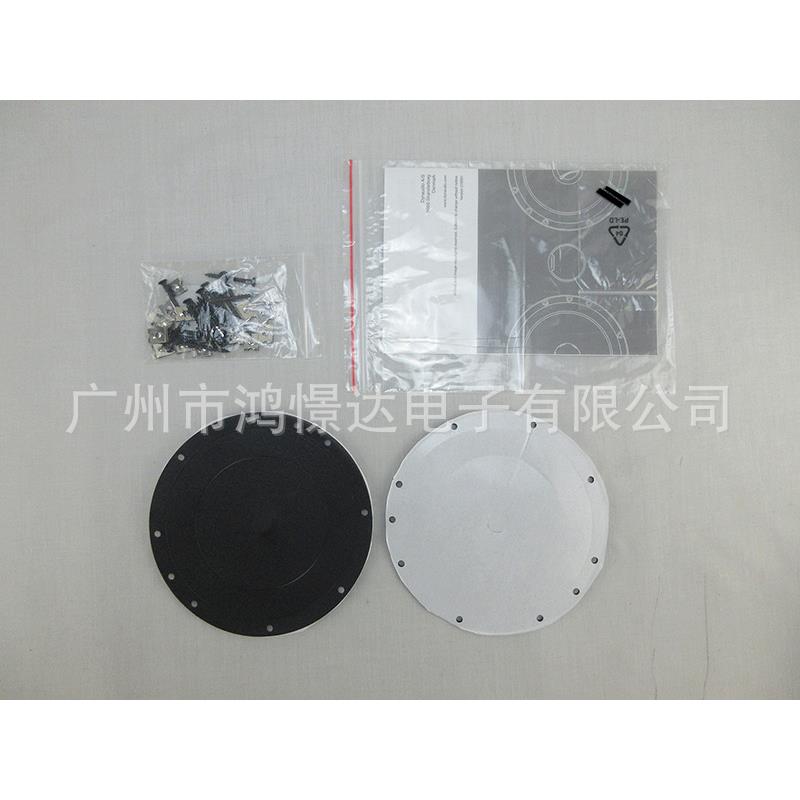 汽车音响喇叭 Esotan 212C 车用扬声器 6.5寸同轴喇叭