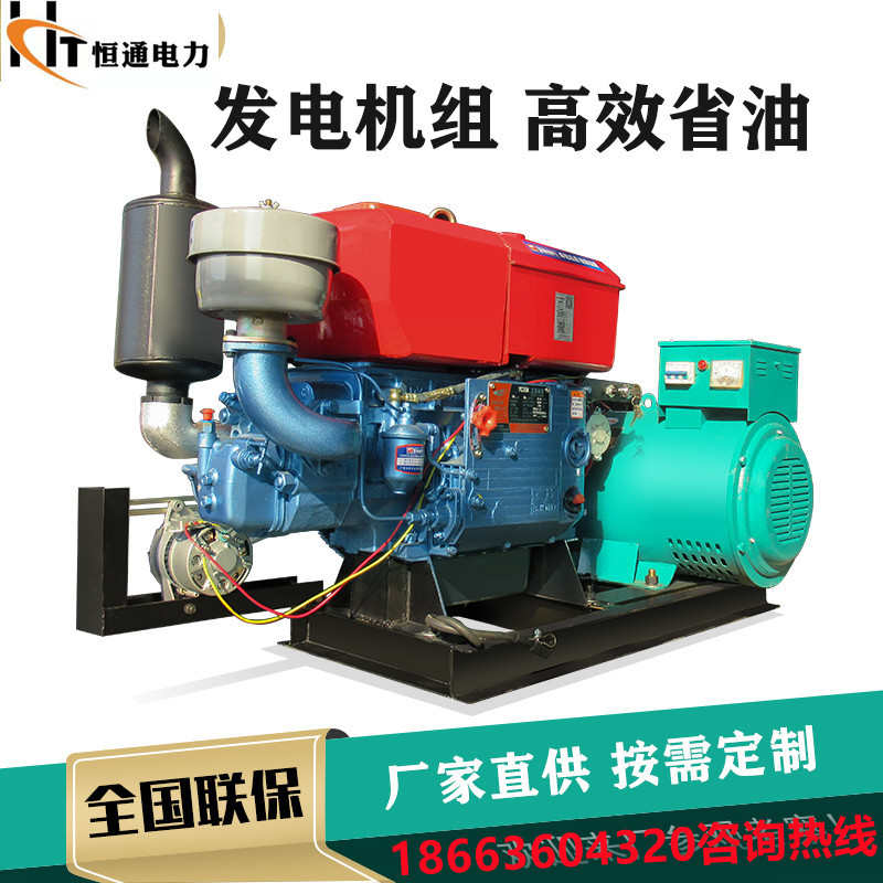 常兴单缸水冷发电机15KW20KW25KW30KW三相380V皮带轮/直联发电机