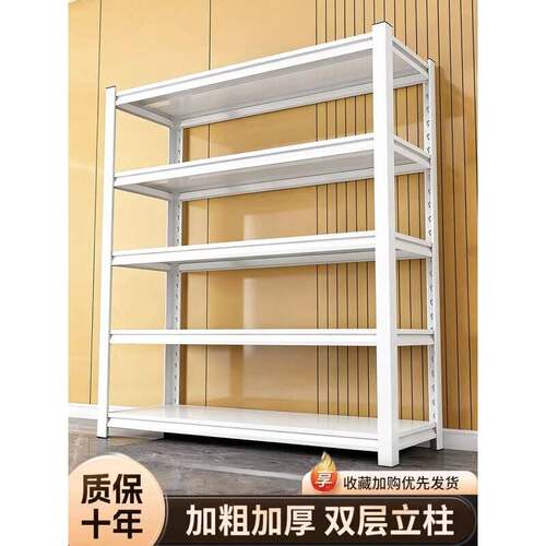 货架清仓包邮多层置物架家用阳台收纳层架超市陈列架仓库置物架子