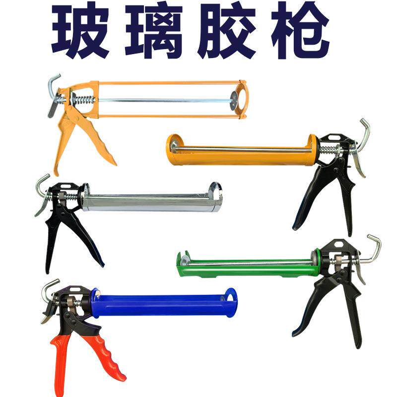 密封胶枪 玻璃胶枪 手动省力胶枪 打胶枪硅胶枪 加厚常用压胶抢