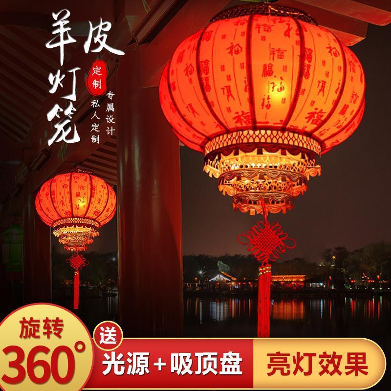 防水户外古典中式仿古灯笼过年新年春节灯笼饭店酒店餐厅灯笼装饰