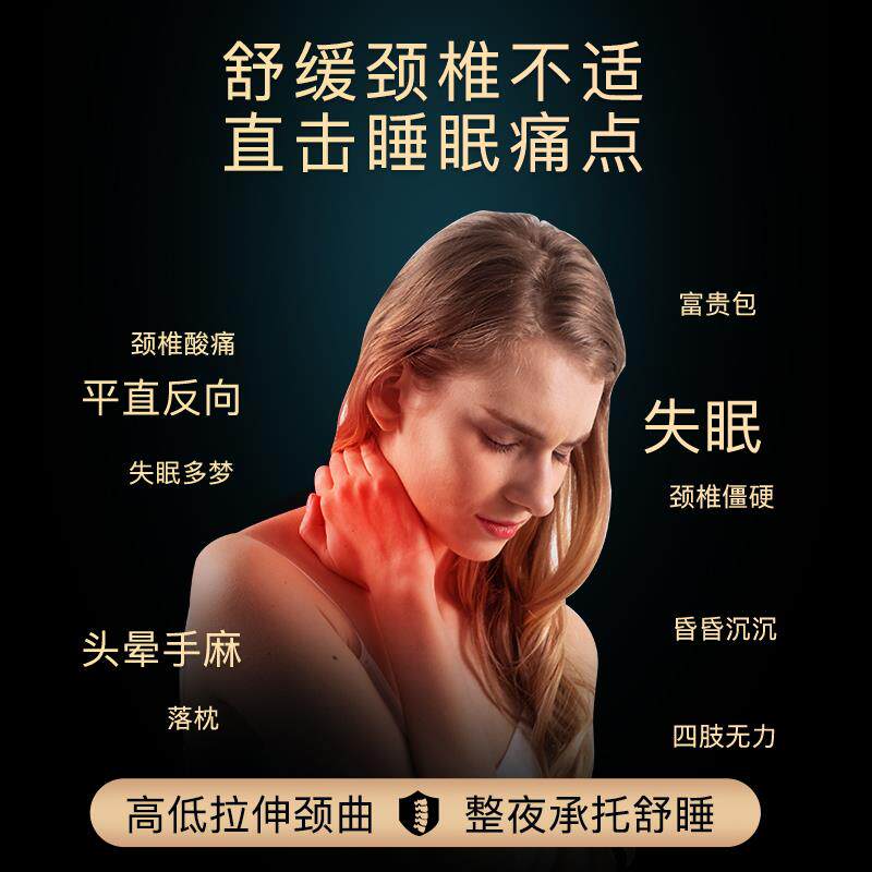 诺伊曼noyoke颈椎枕专用枕头护颈椎助睡眠睡觉零压记忆棉成人枕芯