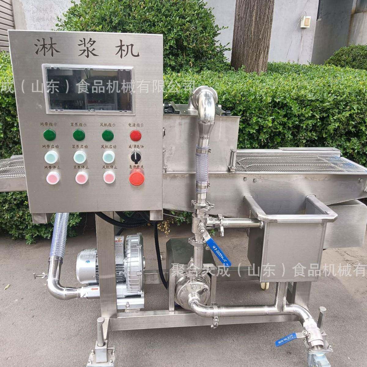 甜甜圈巧克力涂层机俄罗斯姜饼上糖机士力架威化饼干巧克力淋浆机