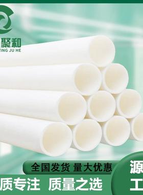 PVC泄水管UPVC管道厂家现货供应排水下水管dn110塑料管白色硬质管
