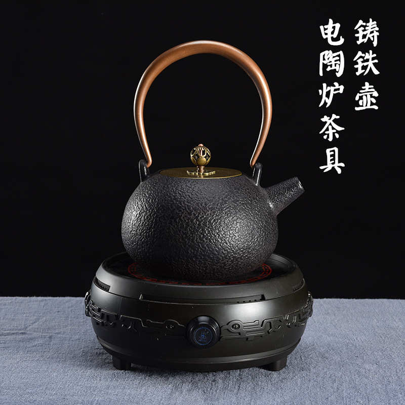 陶家用茶具铸艺茶器铁煮养生素雅经典电茶壶烧水炉套装铁壶简约