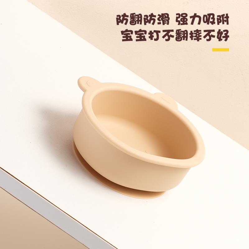 儿童食品级防摔防烫碗小熊餐具硅胶碗婴儿辅食套装防打翻吸盘碗