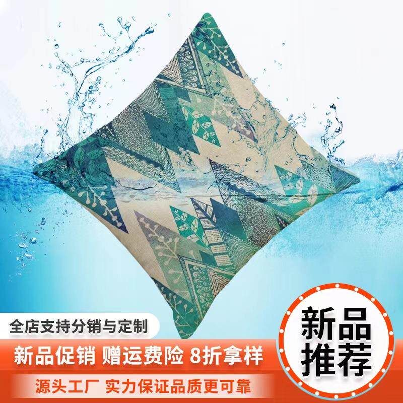 亚马逊跨境抱枕套防水防污防油印花涤麻靠枕客厅居家沙发靠垫