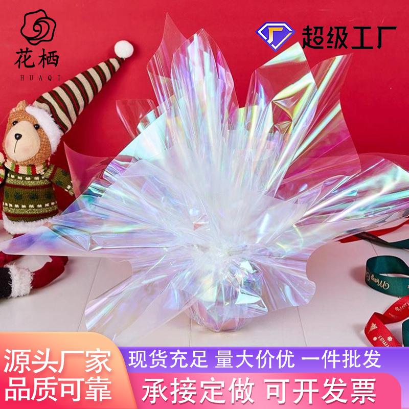 彩虹膜渐变幻彩膜镭射纸超薄透明玻璃彩膜花店资材用品花束包装纸