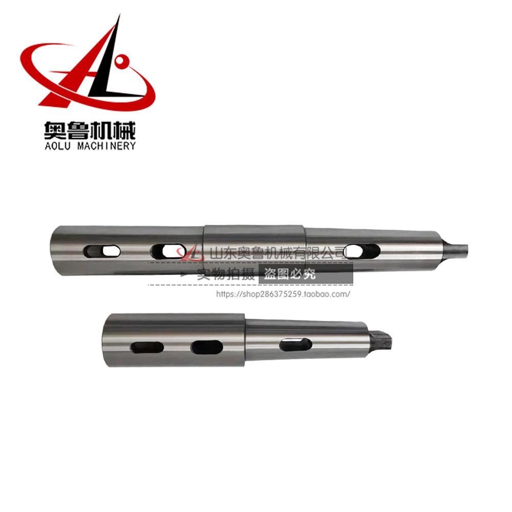 主6轴加长套莫式扁尾锥柄5号公制80变换LYJ套转柄接径头接杆套筒