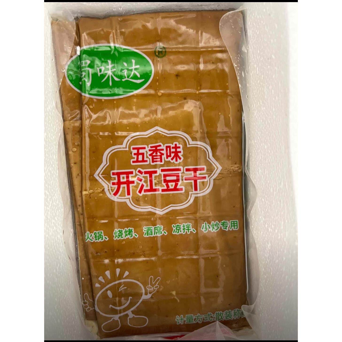 新日期【蜀味达】四川五香嫩豆干250g/袋装(3种口味)