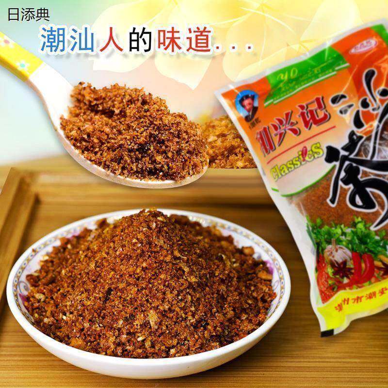 潮汕特产 和兴记沙茶粉沙嗲粉五香调味料十三香烧烤炒菜火锅 包邮