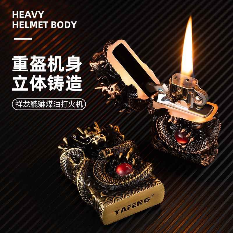 重工艺浮雕砂轮煤油打火机老式复古立体浮雕金属壳打火机品
