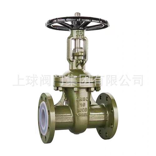 Z41F46-10C/16C衬氟闸阀铸钢衬四氟法兰PTFE衬里阀门耐酸碱