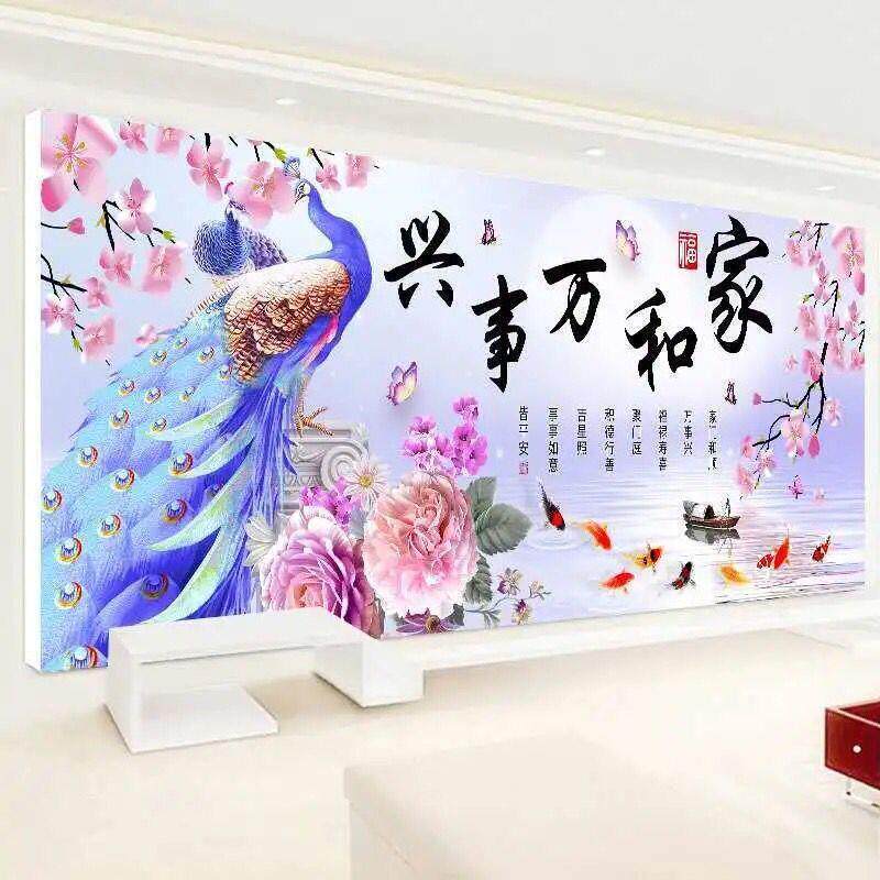 2025新款钻石画满钻客厅家和万事兴孔雀圆砖点钻贴十字绣5D钻石秀