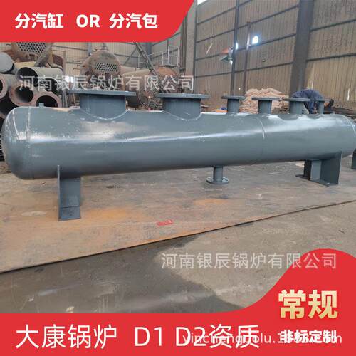 φ159蒸汽分气缸太康锅炉手续齐全φ273蒸汽分汽缸直径219蒸汽分