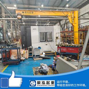 辰泓1吨电动悬臂吊KBK旋臂起重机EQ V电动环链葫芦M5级别经久耐用