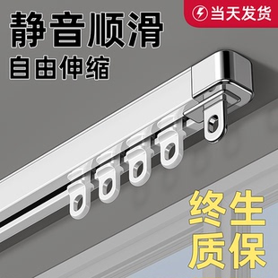 侧装 窗帘轨道双轨静音滑轨挂钩滑轮滑道单轨顶装 伸缩铝导轨窗帘杆