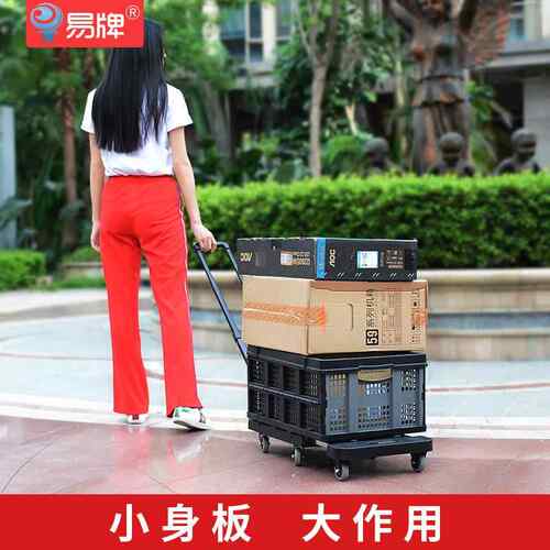 小拉车底P-05M耐磨便轮折叠搬运拖车盘可手伸缩加长搬家乌龟车携