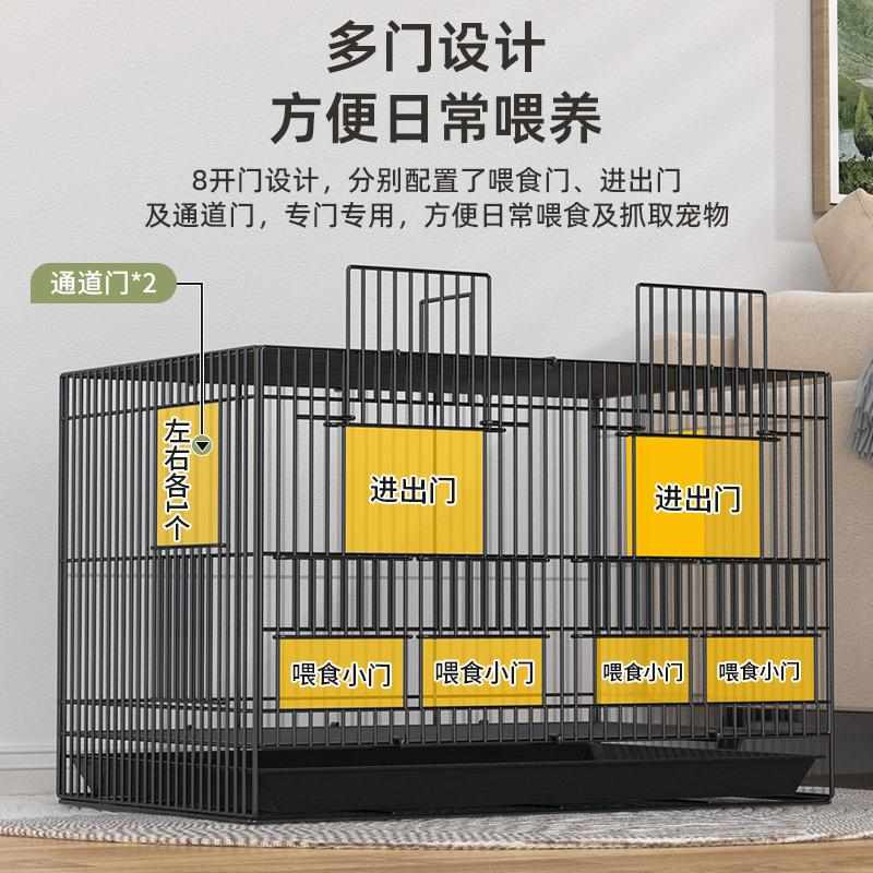 鸟笼子大号家用鹦鹉笼虎皮玄凤鸟笼子带隔断双间繁殖鸟笼子