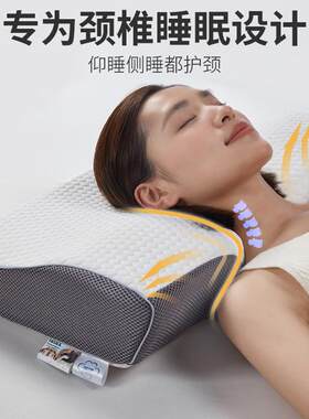 【多维度蝶型护颈乳胶枕】乳胶枕头护颈椎枕芯颈椎枕芯