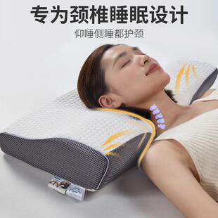 【多维度蝶型护颈乳胶枕】乳胶枕头护颈椎枕芯颈椎枕芯