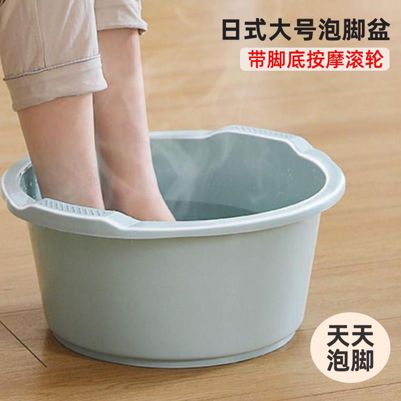 家用养生泡脚桶大号增高加厚日式足浴盆带按摩滚轮洗脚盆过小腿