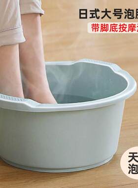 家用养生泡脚桶大号增高加厚日式足浴盆带按摩滚轮洗脚盆过小腿