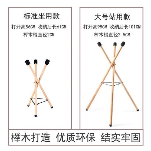 手碟支架榉木制造空灵鼓架可携式鼓架折叠鼓架手鼓架实木专业演奏