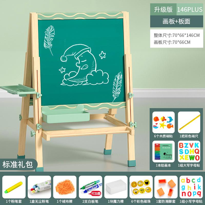 儿童无尘画板家用支架式立式粉笔小黑板小孩学生学习可擦幼儿教学