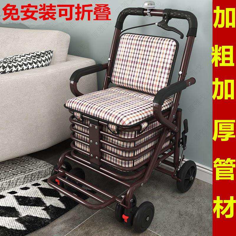 老人能推能坐的椅子可推可坐助步车老人走路手推车手推轻便助行车