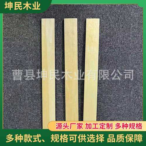 胶合板木质材料排骨架弯曲木床板条桦木多层排骨条木条家用建材
