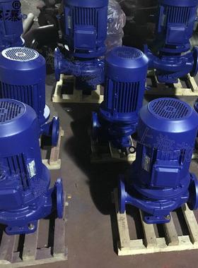 管道循环泵ISG5-200IA冷水管IXW道增压6泵热立式离心泵管道泵