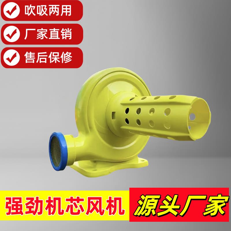 1100/1500W淘气堡蹦蹦床跳跳床充气城堡鼓风机大型气模专用吸抽吹