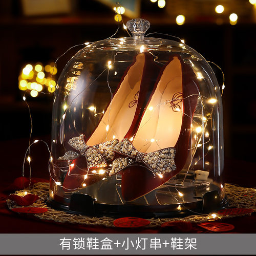 婚鞋盒接亲堵门游戏道具婚礼创意水晶盒结婚带锁藏婚鞋盒子套圈