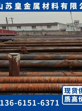 合金钢17Cr2Ni2Mo 30cr2ni2mo 18crnimo7-6 17crnimo6圆棒 钢板材