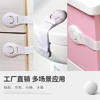 Child Safety Locks - Multi-functional Anti-pinch Safety Lock thumbnail 3