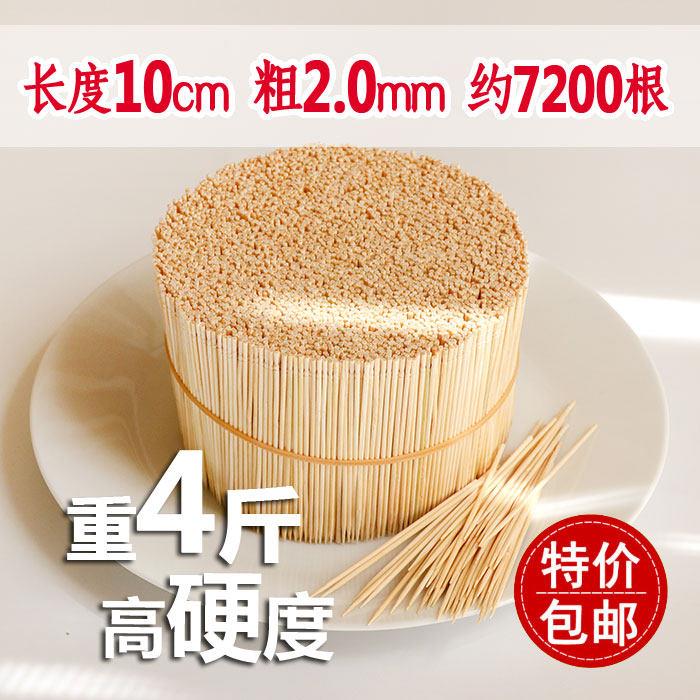 批發小竹签10cm厘米4斤香肠土豆小吃鸡柳签水果长牙签KTV酒吧包邮