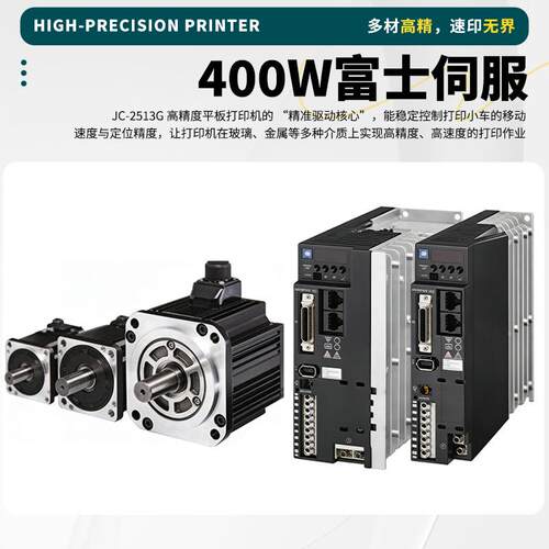 YH-2513G 高精度UV平板打印机 2.5x1.3米大幅面 六彩+白墨+光油