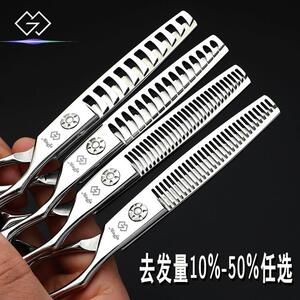 名谷专业理髲剪刀美发剪刀无痕剪鱼骨剪打薄碎发平剪发刀胖胖剪