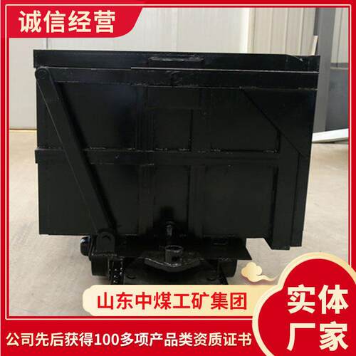 报价中侧曲轨侧卸式矿车  矿用侧曲轨侧卸式矿车