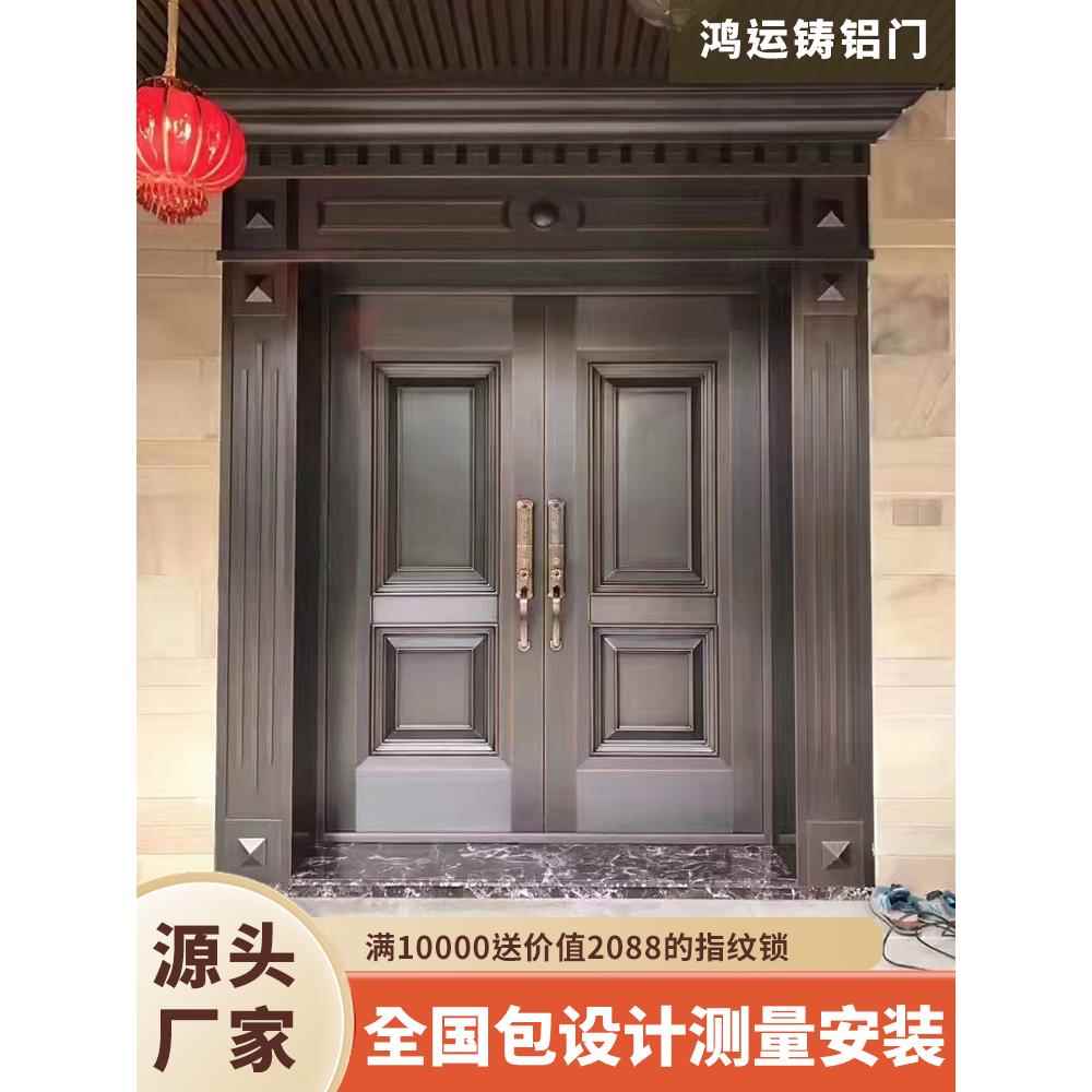 铜门别墅门入口门双门庭院防盗住宅农村入口高档农村自建房屋