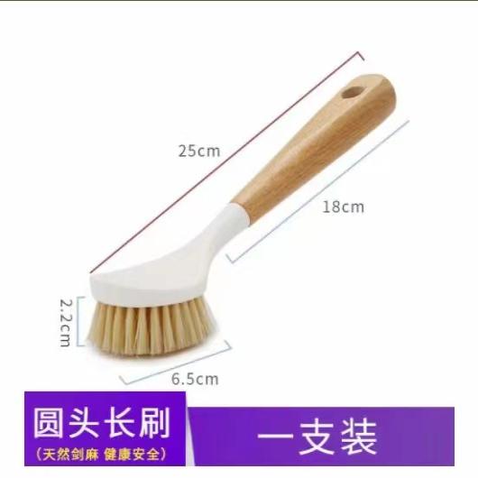 麻木长柄厨房清洁油锅剑柄钢丝刷