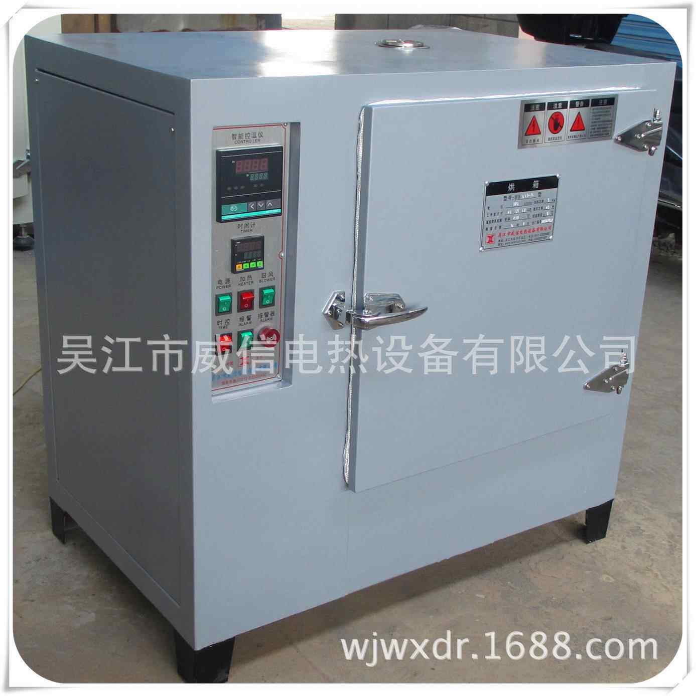 聚四氟乙烯烘箱塑料王烘烤箱工业鼓风数显干燥箱高温烘箱