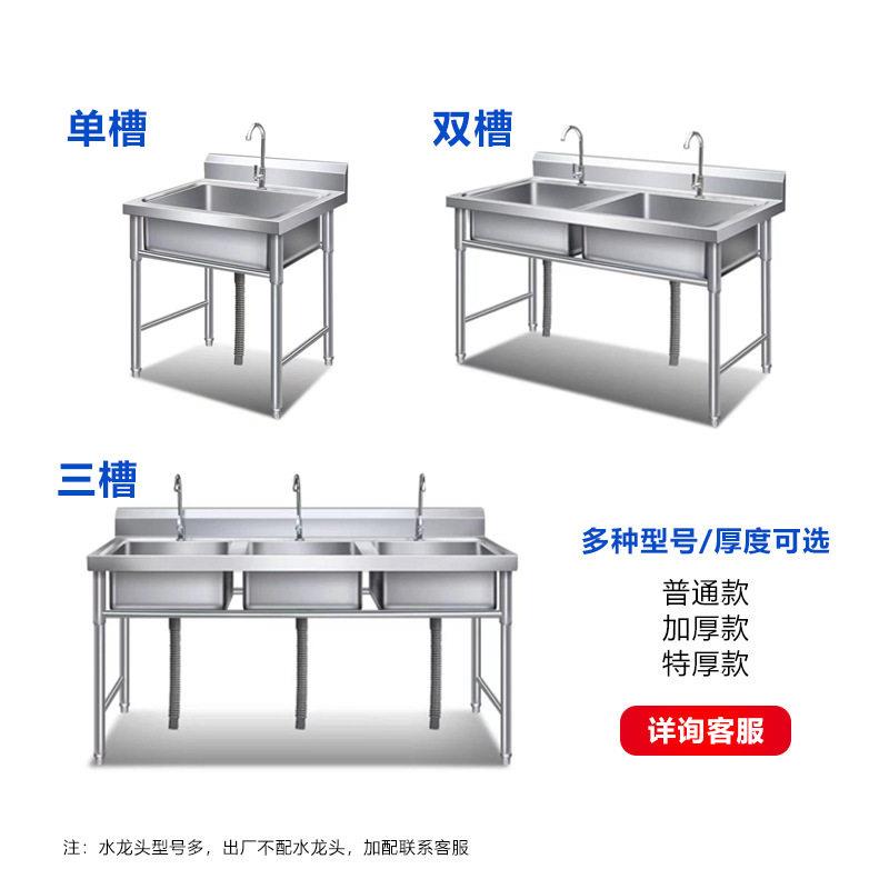 厨房不锈钢水池水槽槽家用商用租房洗菜盆洗碗池消毒池食堂