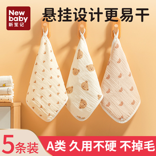 纯棉婴儿洗脸儿童抹布擦手巾毛巾可挂式 家用厨房挂式 吸水速干A类